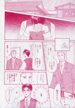 Page 262 of drap 2006-09