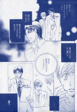 Page 271 of drap 2006-09