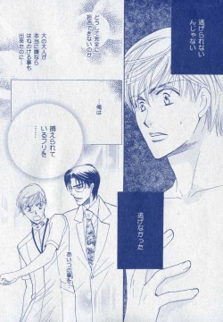 Page 272 of drap 2006-09