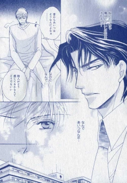 Page 274 of drap 2006-09