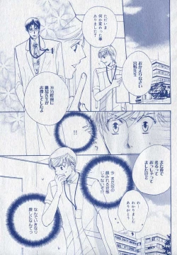 Page 275 of drap 2006-09