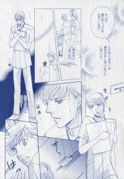 Page 276 of drap 2006-09