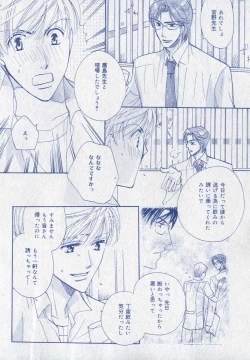 Page 282 of drap 2006-09