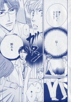 Page 287 of drap 2006-09