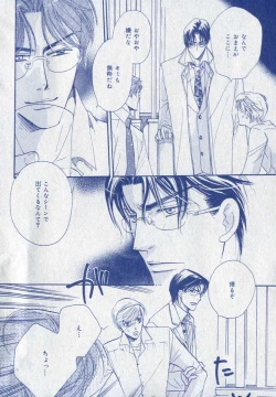 Page 288 of drap 2006-09