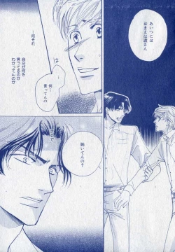 Page 291 of drap 2006-09