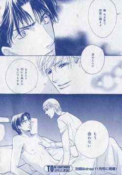 Page 298 of drap 2006-09