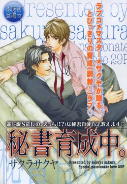 Page 299 of drap 2006-09