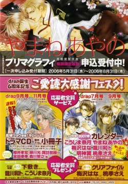 Page 2 of drap 2006-09