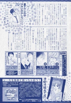 Page 331 of drap 2006-09