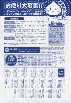 Page 332 of drap 2006-09