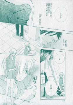 Page 338 of drap 2006-09