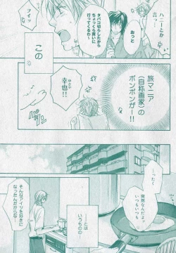 Page 363 of drap 2006-09