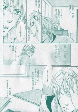 Page 370 of drap 2006-09