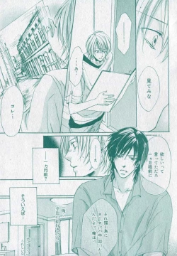 Page 381 of drap 2006-09