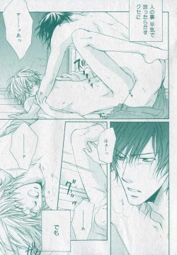 Page 387 of drap 2006-09