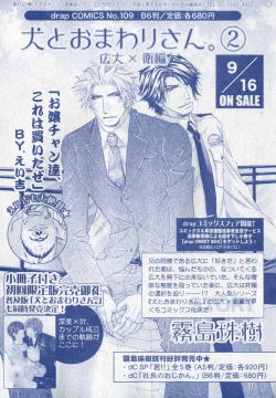 Page 38 of drap 2006-09