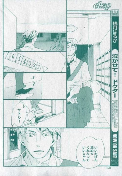 Page 398 of drap 2006-09