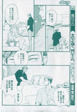 Page 404 of drap 2006-09