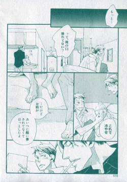 Page 416 of drap 2006-09