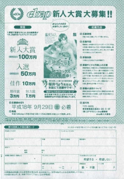 Page 426 of drap 2006-09