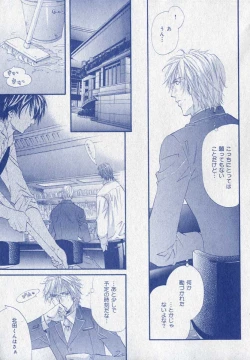 Page 43 of drap 2006-09