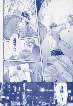 Page 48 of drap 2006-09