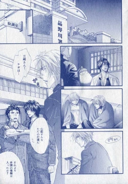 Page 49 of drap 2006-09