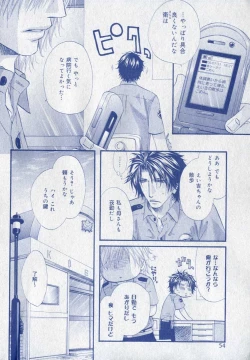 Page 54 of drap 2006-09