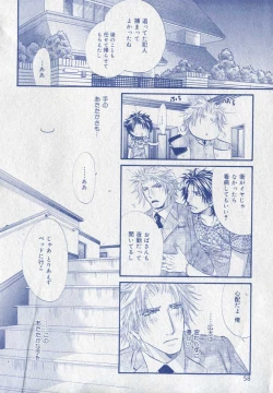 Page 58 of drap 2006-09