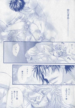 Page 62 of drap 2006-09