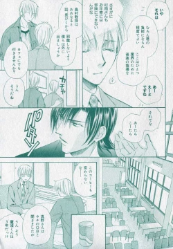 Page 77 of drap 2006-09