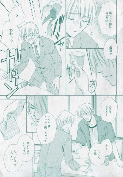 Page 79 of drap 2006-09