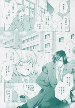 Page 82 of drap 2006-09