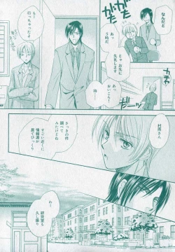 Page 88 of drap 2006-09