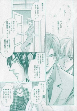 Page 91 of drap 2006-09