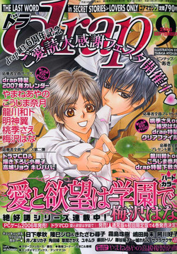 Download drap 2006-09