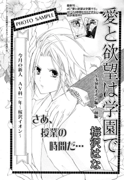 Page 102 of drap 2007-08