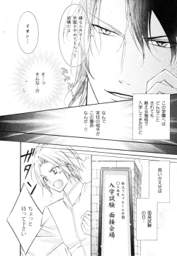 Page 104 of drap 2007-08