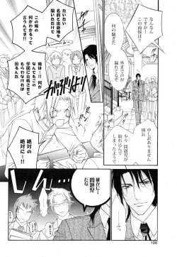 Page 105 of drap 2007-08