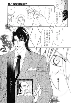 Page 106 of drap 2007-08