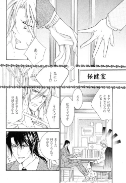 Page 109 of drap 2007-08