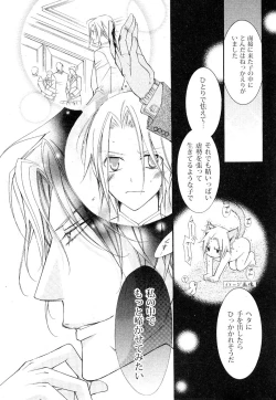 Page 110 of drap 2007-08