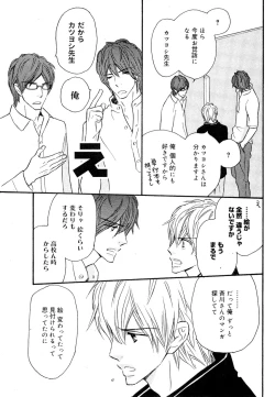 Page 11 of drap 2007-08