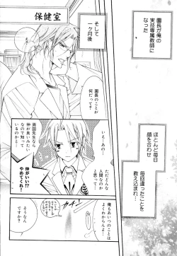 Page 120 of drap 2007-08