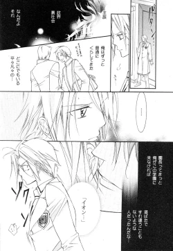 Page 122 of drap 2007-08