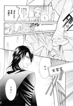 Page 124 of drap 2007-08