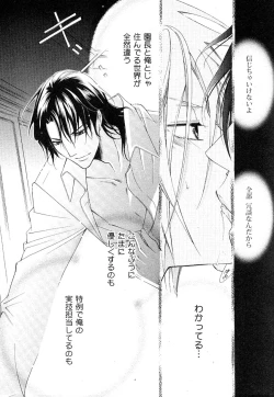 Page 127 of drap 2007-08