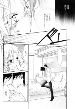 Page 128 of drap 2007-08