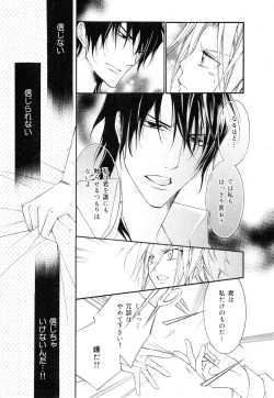 Page 130 of drap 2007-08